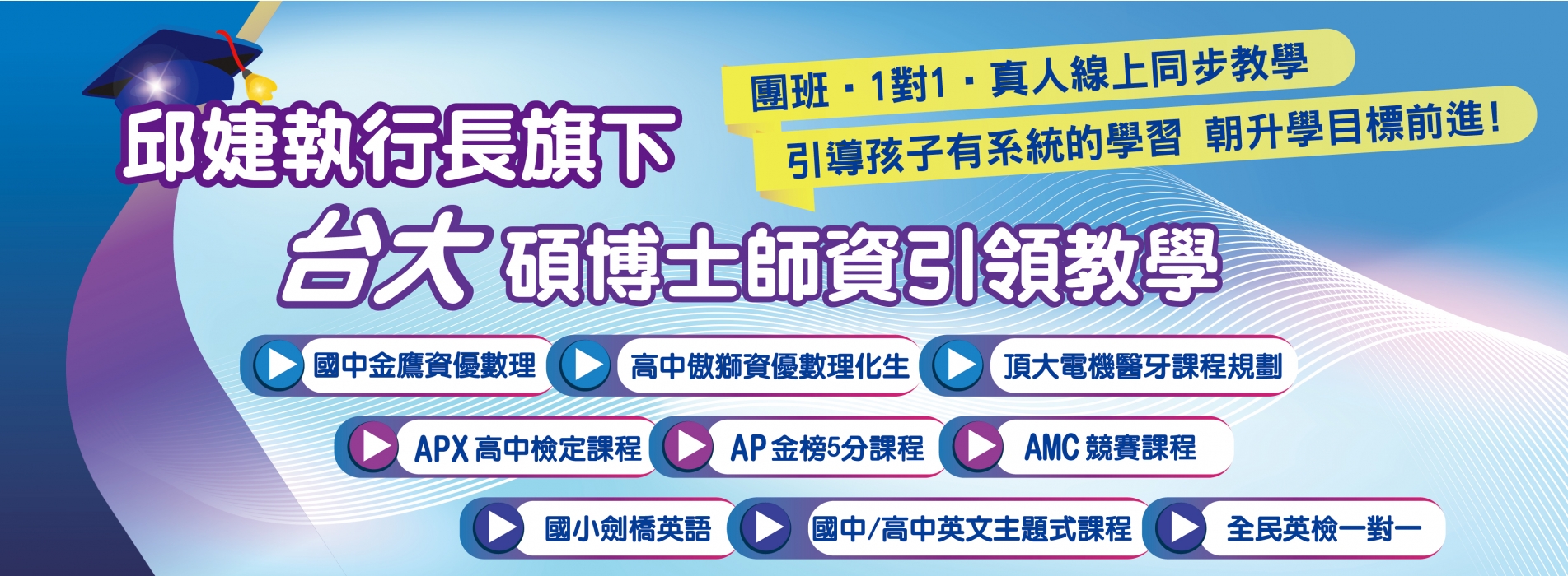 2025 網站首頁_網站首頁.jpg