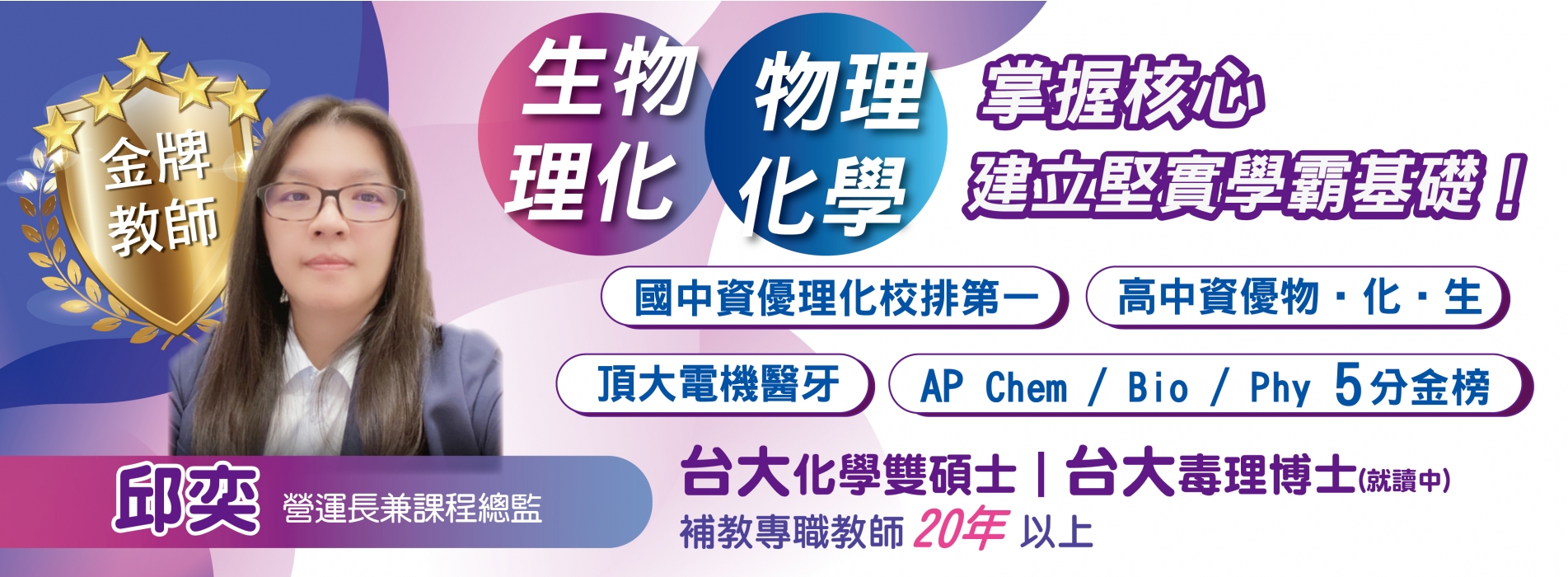 2025 網站首頁_總監 V2.jpg